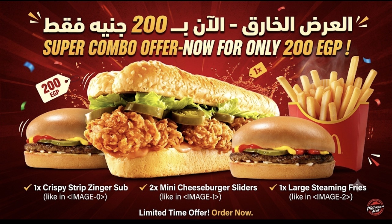 هوت مود ميل 