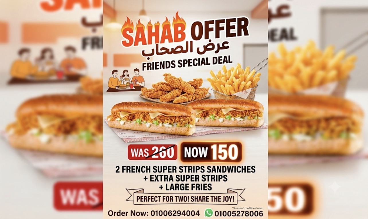  الصحاب 
