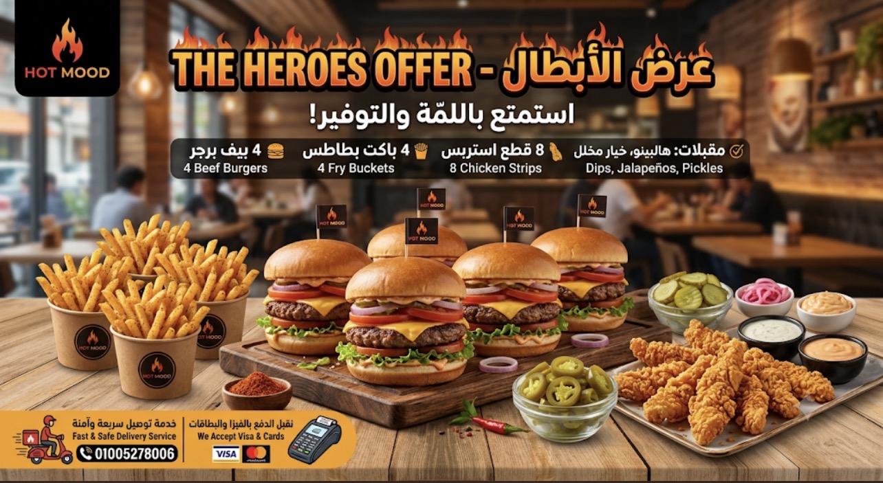   الأبطال 