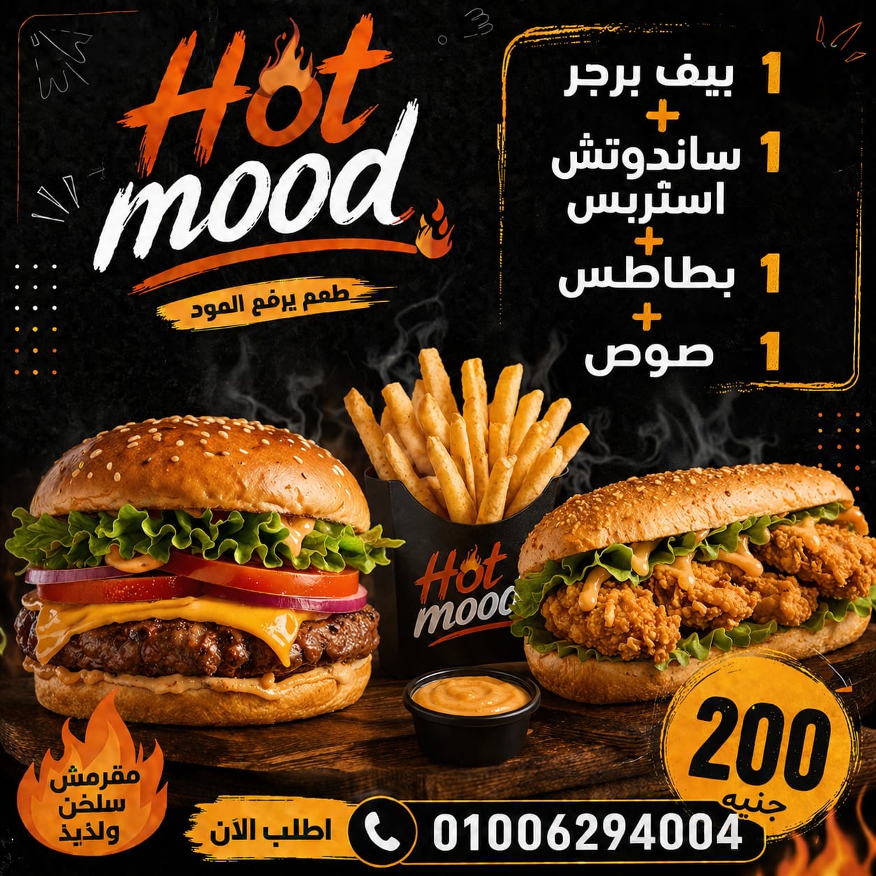 التوفير